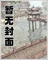 地狱电影院 人物介绍