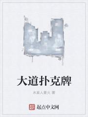 扑克牌a代表什么