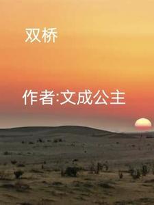 双桥老太太骨科医院新地址