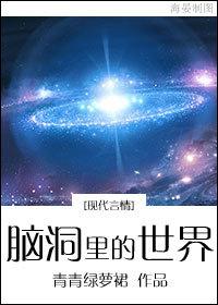 竹马使用手册说明书漫画